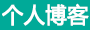 博尔塔拉蒙古新闻网